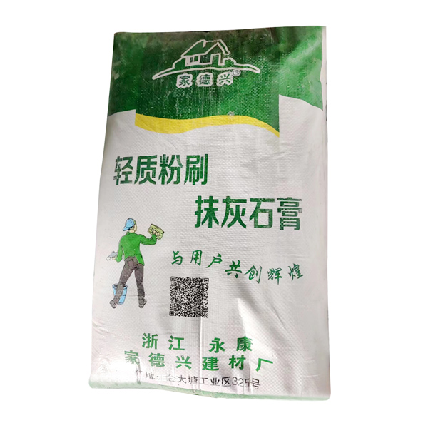 輕質(zhì)粉刷抹灰石膏