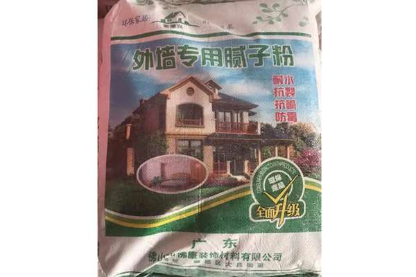 外墻專用膩?zhàn)臃?></a> 
					<h3><a href=