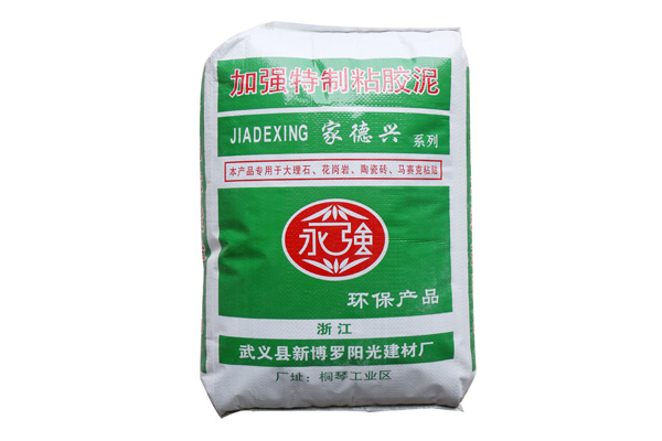 加強(qiáng)特制粘膠泥
